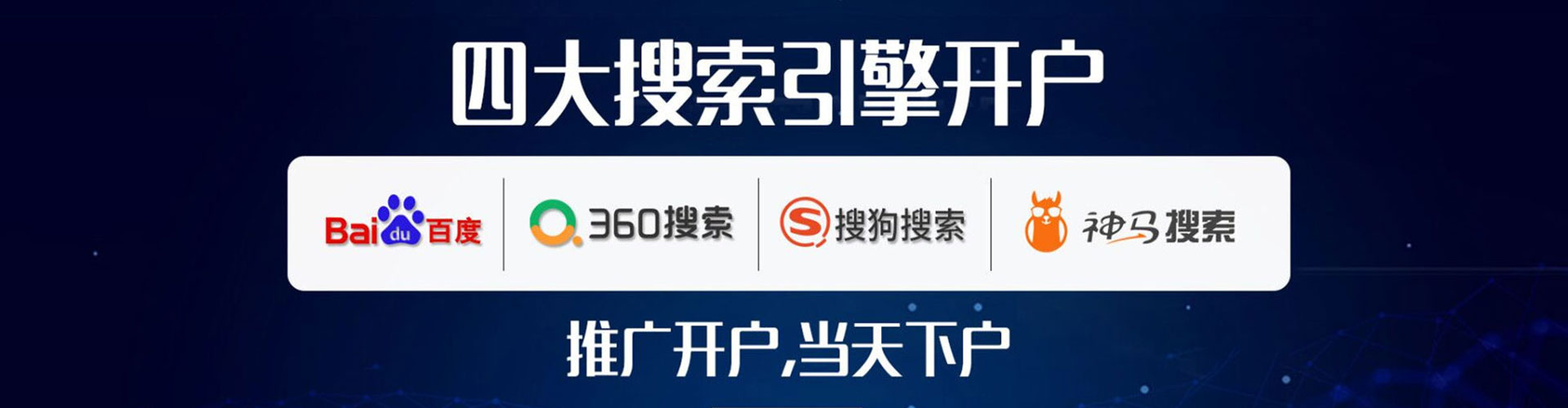 凌海百度竞价赚钱